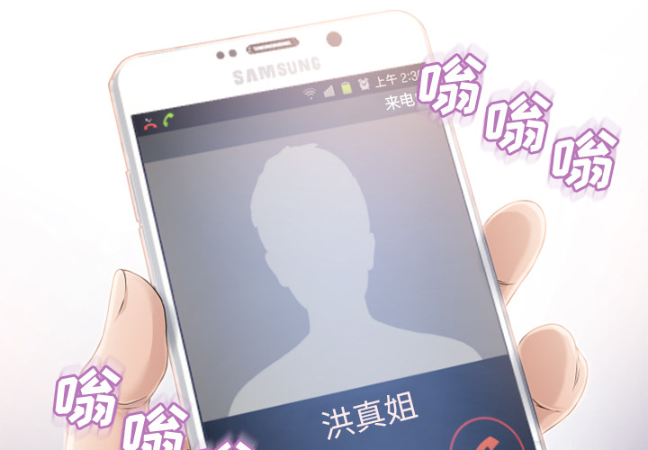 [韩国漫画] 湿乐园 爱情,熟女人妻,巨乳大奶#[96P]-4