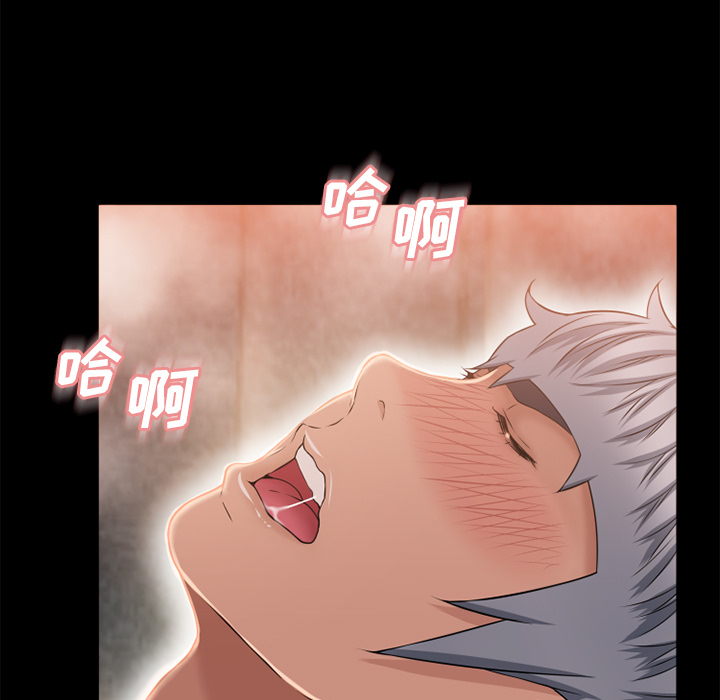 [韩国漫画] 湿乐园 爱情,熟女人妻,巨乳大奶#[96P]-43