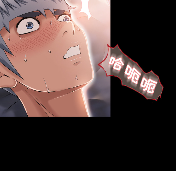 [韩国漫画] 湿乐园 爱情,熟女人妻,巨乳大奶#[96P]-53