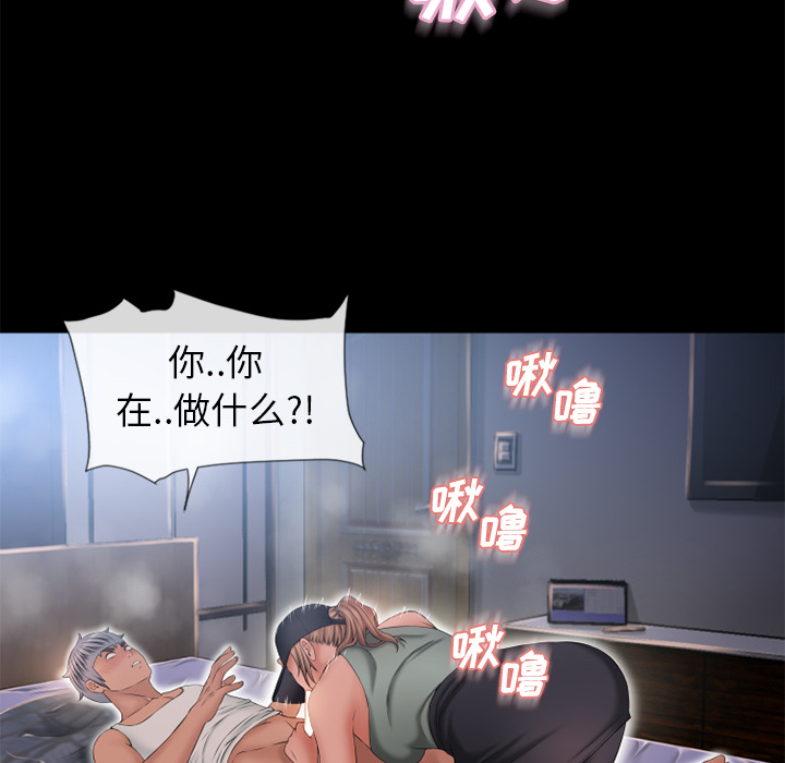 [韩国漫画] 湿乐园 爱情,熟女人妻,巨乳大奶#[96P]-55