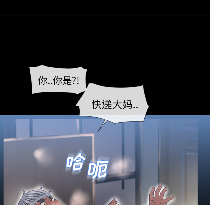 [韩国漫画] 湿乐园 爱情,熟女人妻,巨乳大奶#[96P]-58