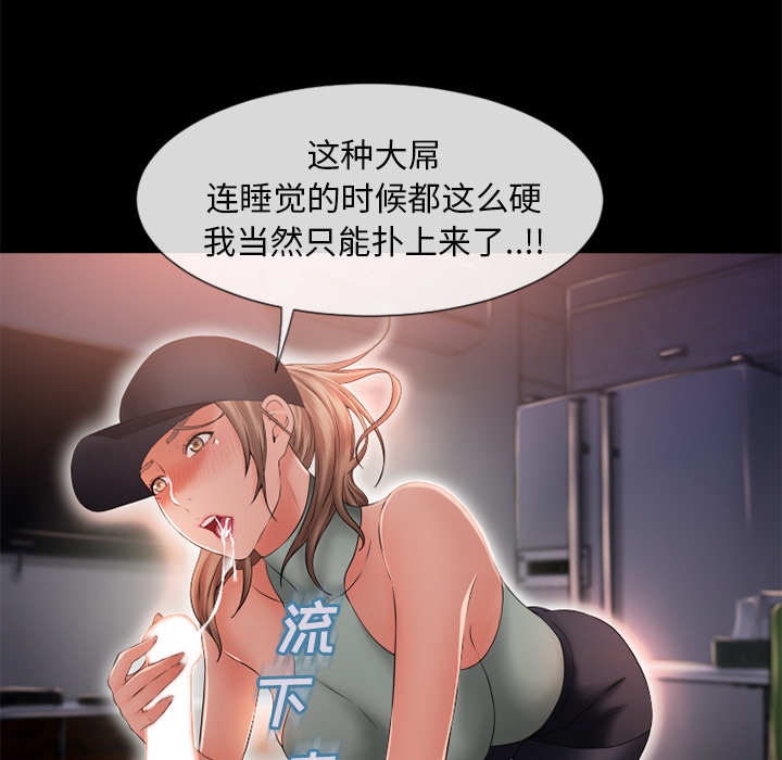 [韩国漫画] 湿乐园 爱情,熟女人妻,巨乳大奶#[96P]-60