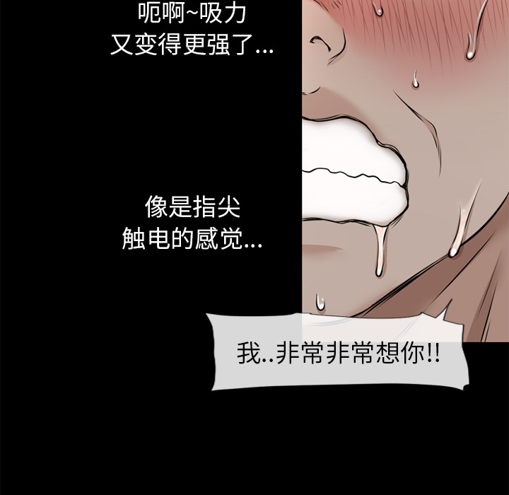 [韩国漫画] 湿乐园 爱情,熟女人妻,巨乳大奶#[96P]-69