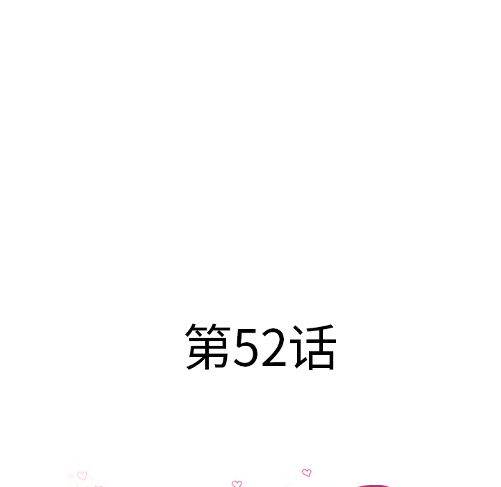 [韩国漫画] 湿乐园 爱情,熟女人妻,巨乳大奶#[96P]-7