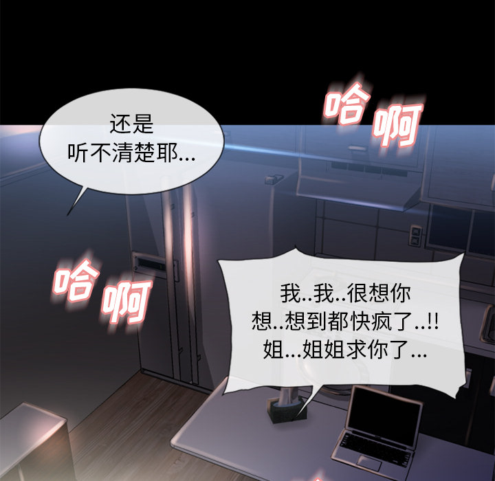 [韩国漫画] 湿乐园 爱情,熟女人妻,巨乳大奶#[96P]-70