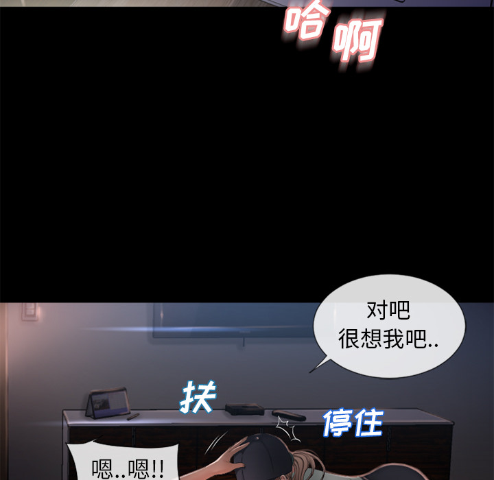 [韩国漫画] 湿乐园 爱情,熟女人妻,巨乳大奶#[96P]-71