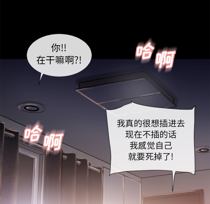 [韩国漫画] 湿乐园 爱情,熟女人妻,巨乳大奶#[96P]-78