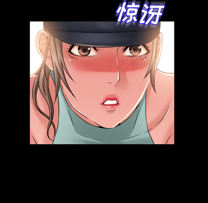 [韩国漫画] 湿乐园 爱情,熟女人妻,巨乳大奶#[96P]-81
