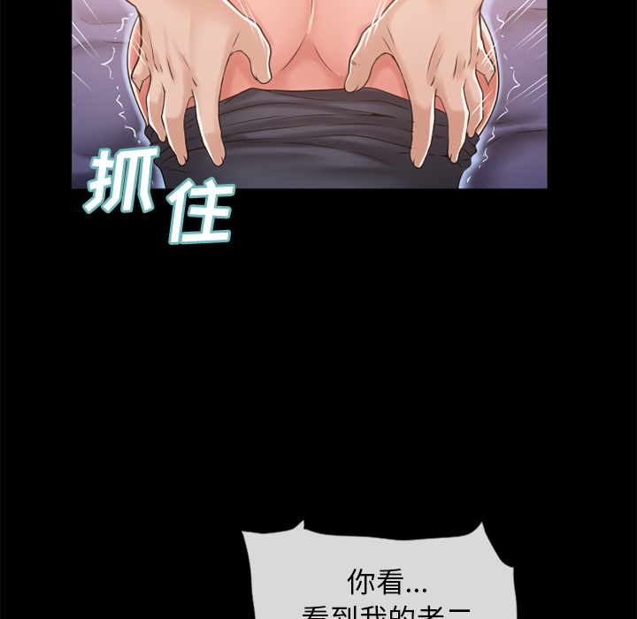 [韩国漫画] 湿乐园 爱情,熟女人妻,巨乳大奶#[96P]-84