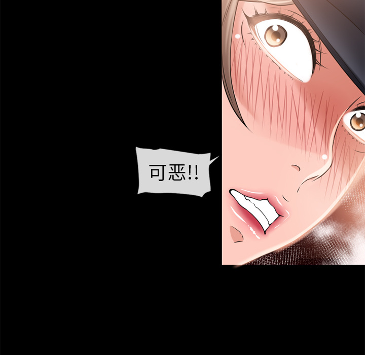 [韩国漫画] 湿乐园 爱情,熟女人妻,巨乳大奶#[96P]-89
