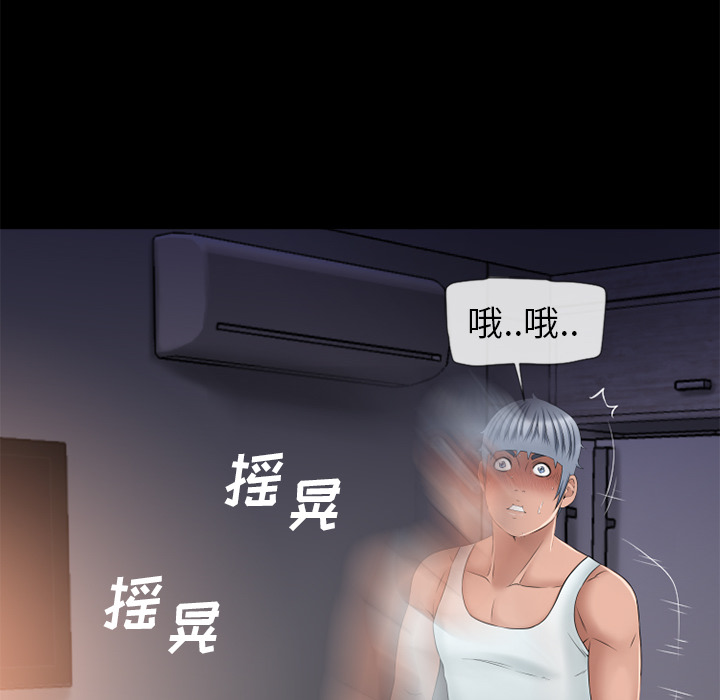 [韩国漫画] 湿乐园 爱情,熟女人妻,巨乳大奶#[96P]-91