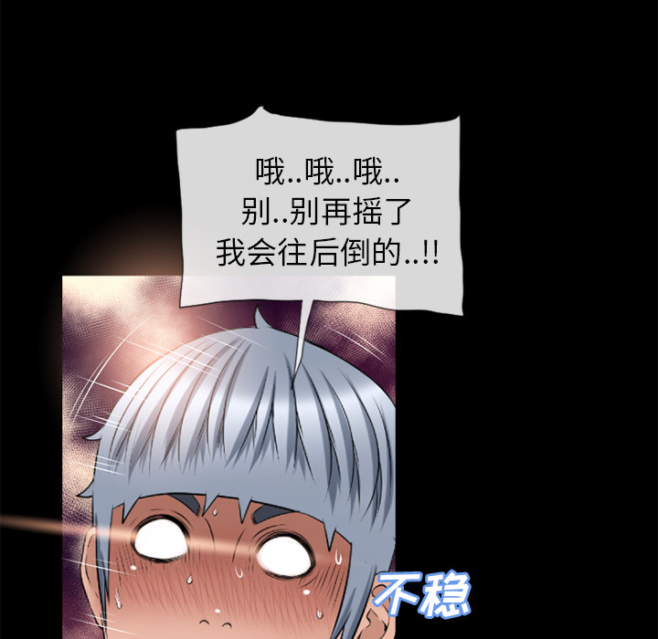 [韩国漫画] 湿乐园 爱情,熟女人妻,巨乳大奶#[96P]-93