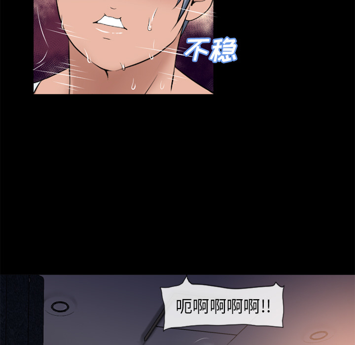 [韩国漫画] 湿乐园 爱情,熟女人妻,巨乳大奶#[96P]-94