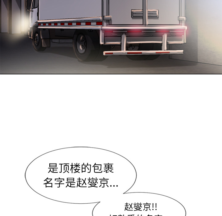 [韩国漫画] 湿乐园 爱情,熟女人妻,巨乳大奶#[104P]-102