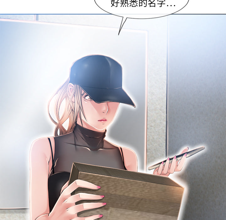 [韩国漫画] 湿乐园 爱情,熟女人妻,巨乳大奶#[104P]-103