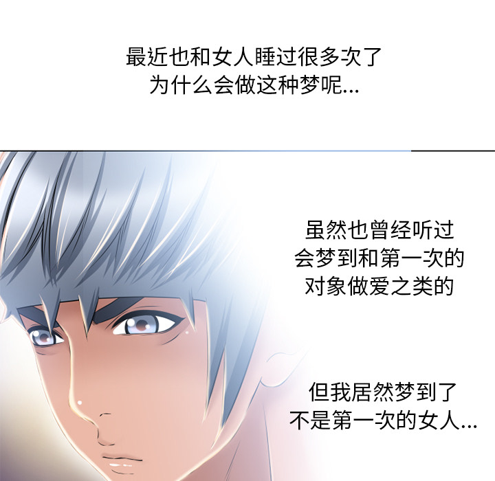 [韩国漫画] 湿乐园 爱情,熟女人妻,巨乳大奶#[104P]-20
