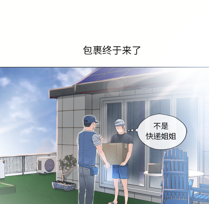 [韩国漫画] 湿乐园 爱情,熟女人妻,巨乳大奶#[104P]-91