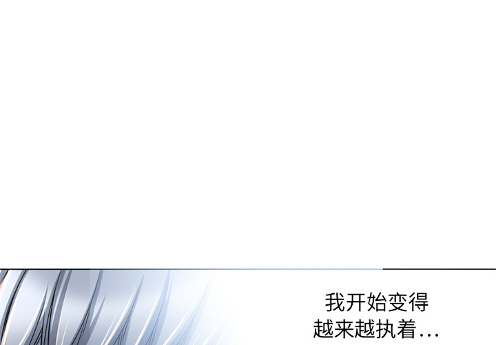 [Manhwa] Wet Paradise Love, mature woman, big breasts#[103P]-1