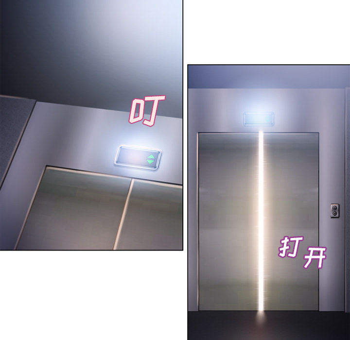[Manhwa] Wet Paradise Love, mature woman, big breasts#[103P]-11