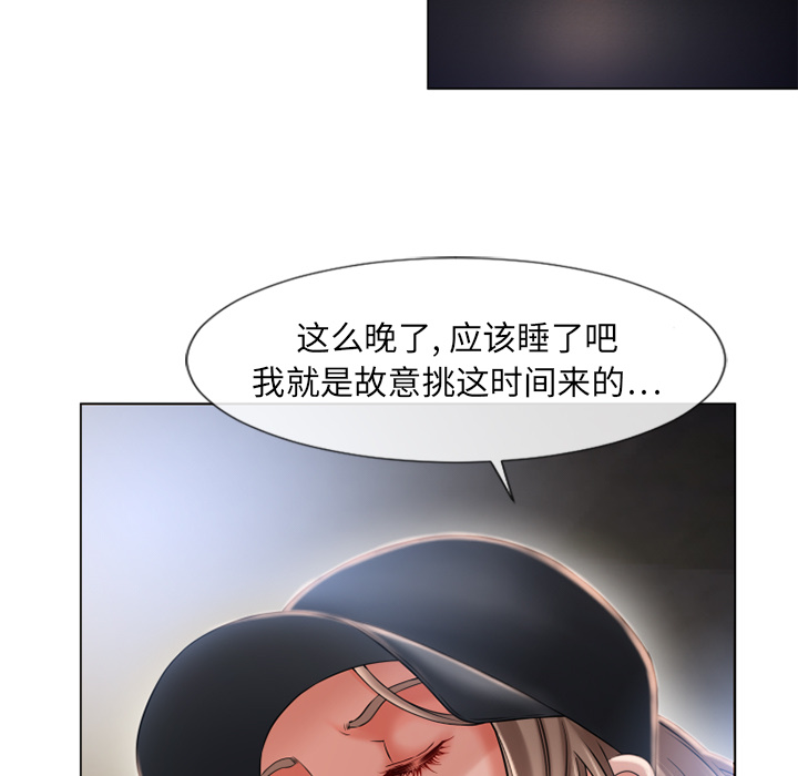 [Manhwa] Wet Paradise Love, mature woman, big breasts#[103P]-12