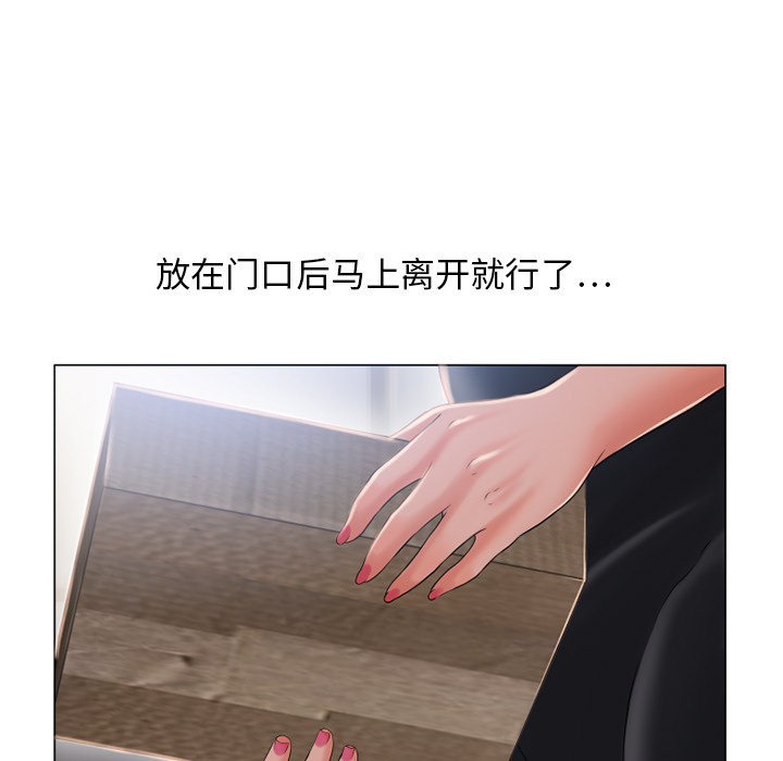 [Manhwa] Wet Paradise Love, mature woman, big breasts#[103P]-14