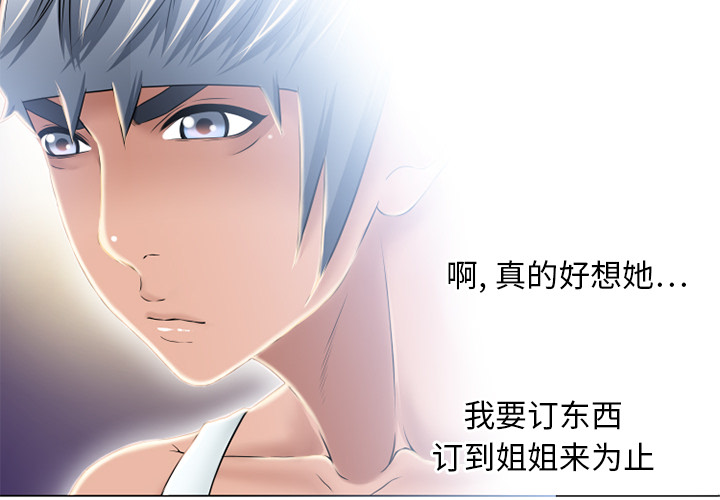 [Manhwa] Wet Paradise Love, mature woman, big breasts#[103P]-2