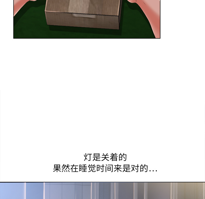 [Manhwa] Wet Paradise Love, mature woman, big breasts#[103P]-20