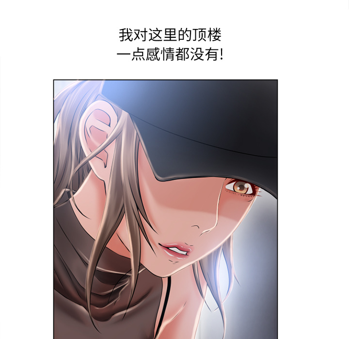 [Manhwa] Wet Paradise Love, mature woman, big breasts#[103P]-22