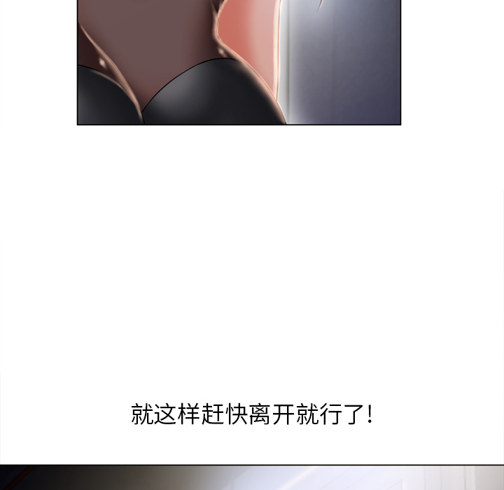 [Manhwa] Wet Paradise Love, mature woman, big breasts#[103P]-23