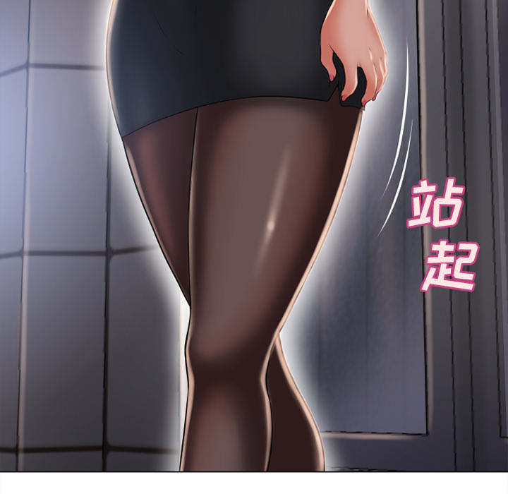 [Manhwa] Wet Paradise Love, mature woman, big breasts#[103P]-25