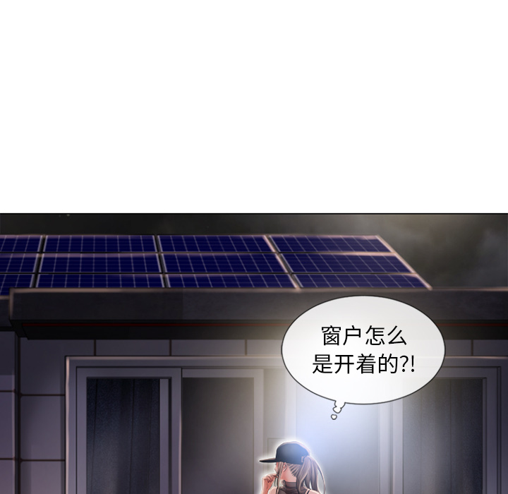 [Manhwa] Wet Paradise Love, mature woman, big breasts#[103P]-28