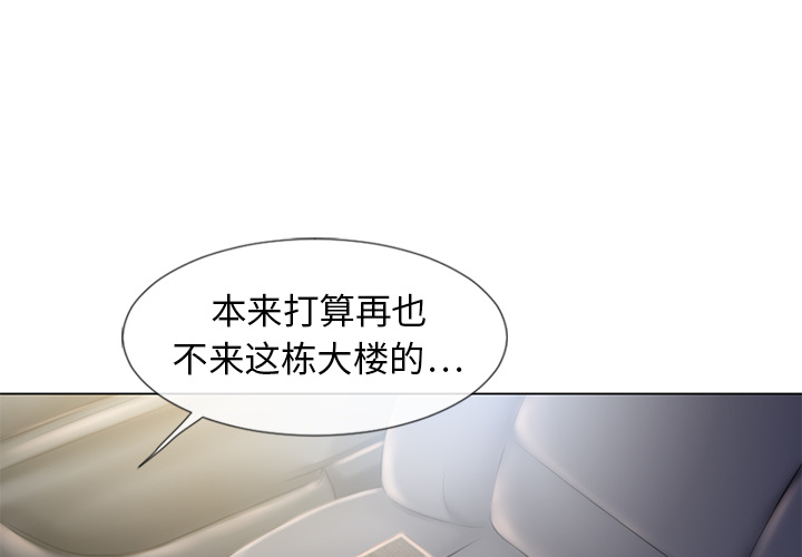 [Manhwa] Wet Paradise Love, mature woman, big breasts#[103P]-3