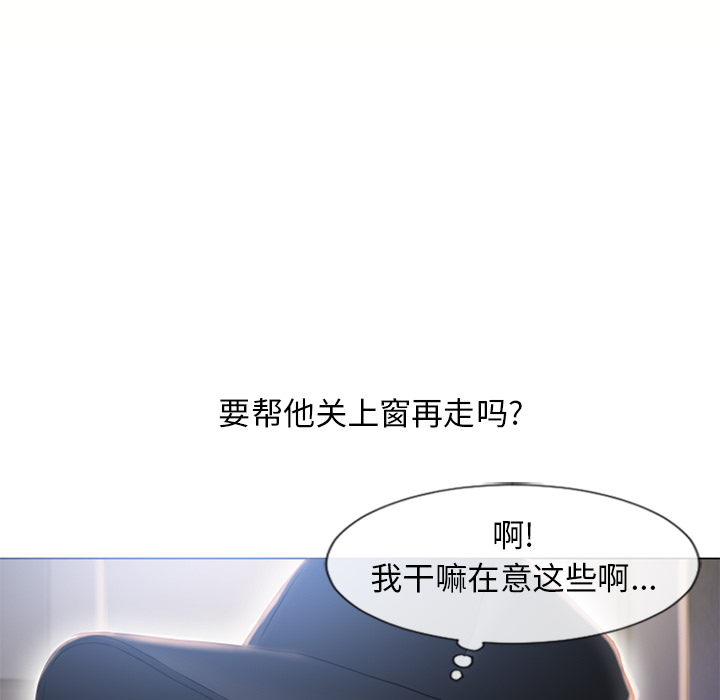 [Manhwa] Wet Paradise Love, mature woman, big breasts#[103P]-30