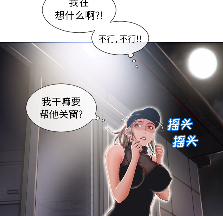 [Manhwa] Wet Paradise Love, mature woman, big breasts#[103P]-32