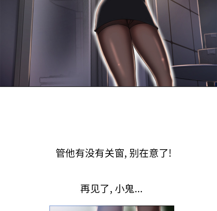 [Manhwa] Wet Paradise Love, mature woman, big breasts#[103P]-33