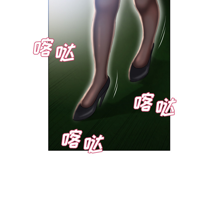 [Manhwa] Wet Paradise Love, mature woman, big breasts#[103P]-34