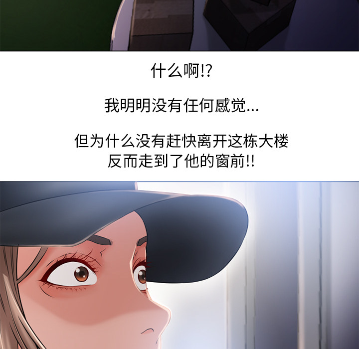 [Manhwa] Wet Paradise Love, mature woman, big breasts#[103P]-38