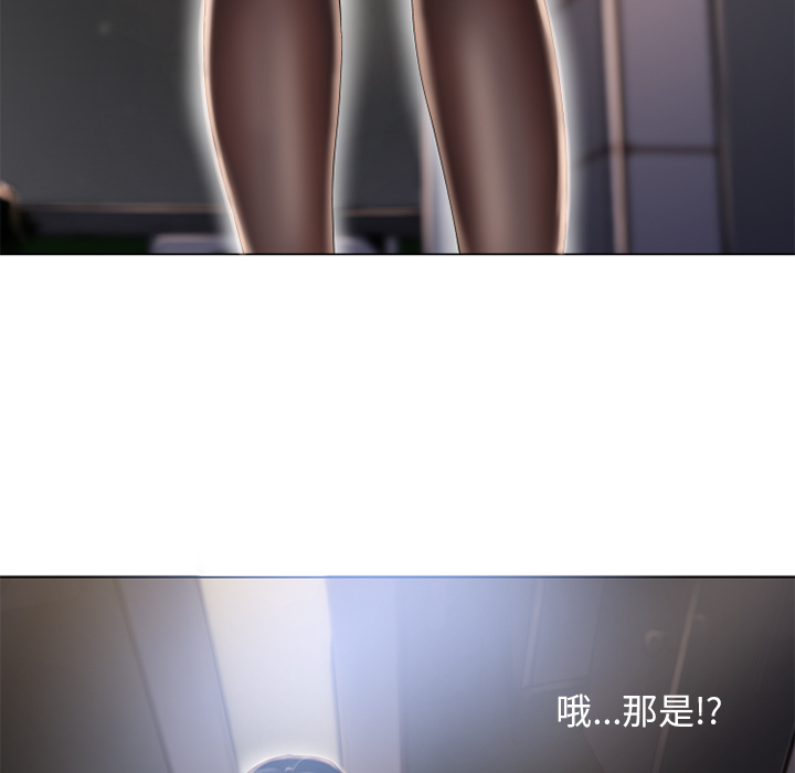 [Manhwa] Wet Paradise Love, mature woman, big breasts#[103P]-42
