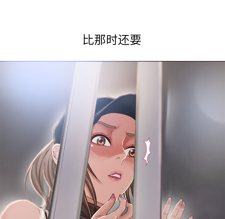 [Manhwa] Wet Paradise Love, mature woman, big breasts#[103P]-44