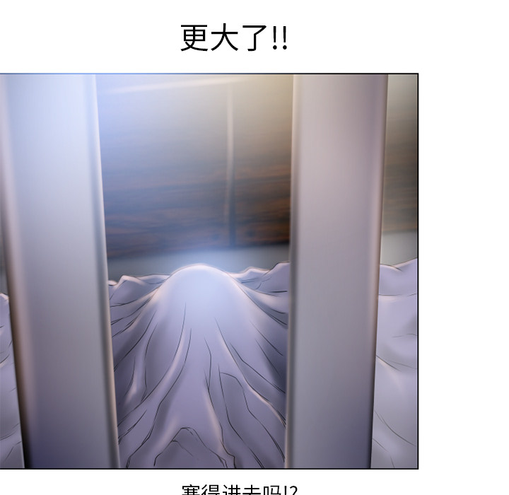 [Manhwa] Wet Paradise Love, mature woman, big breasts#[103P]-46