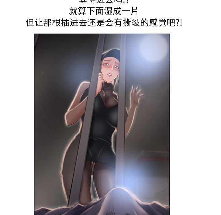 [Manhwa] Wet Paradise Love, mature woman, big breasts#[103P]-47