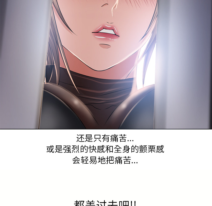 [Manhwa] Wet Paradise Love, mature woman, big breasts#[103P]-49
