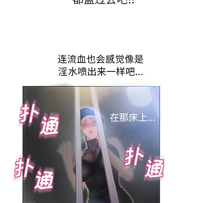 [Manhwa] Wet Paradise Love, mature woman, big breasts#[103P]-50
