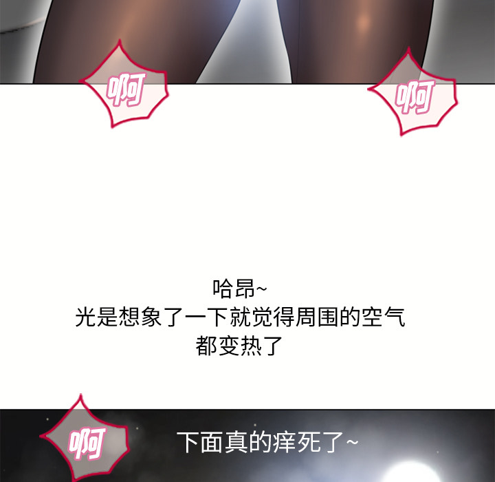 [Manhwa] Wet Paradise Love, mature woman, big breasts#[103P]-55