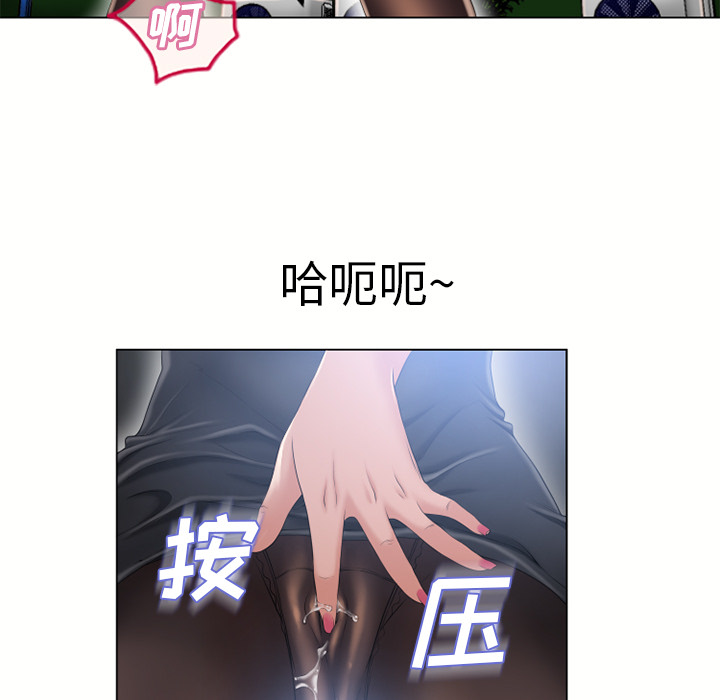 [Manhwa] Wet Paradise Love, mature woman, big breasts#[103P]-57