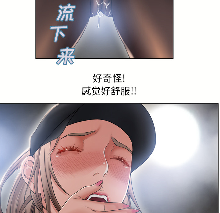 [Manhwa] Wet Paradise Love, mature woman, big breasts#[103P]-58