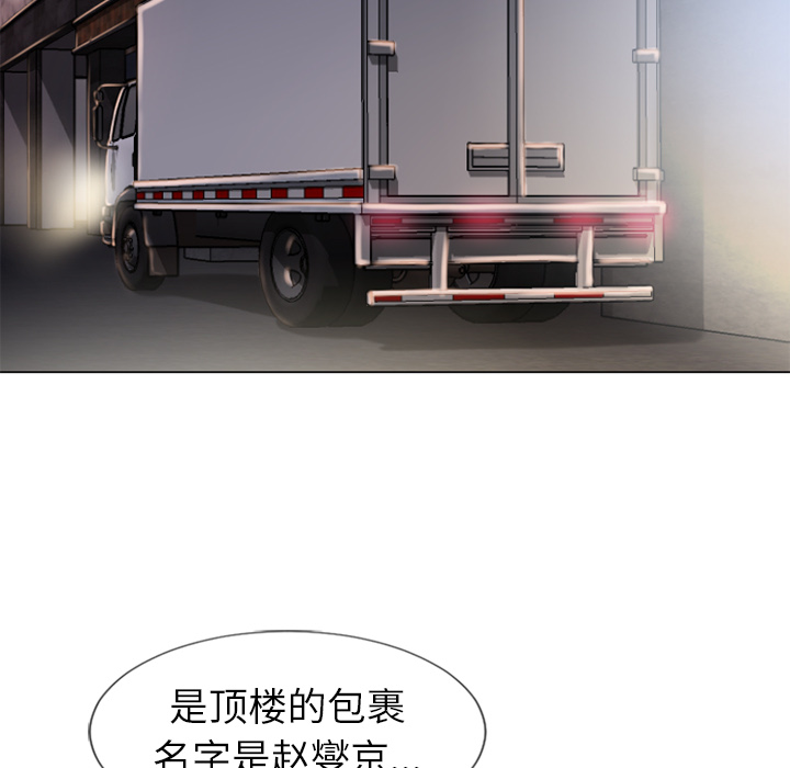 [Manhwa] Wet Paradise Love, mature woman, big breasts#[103P]-6