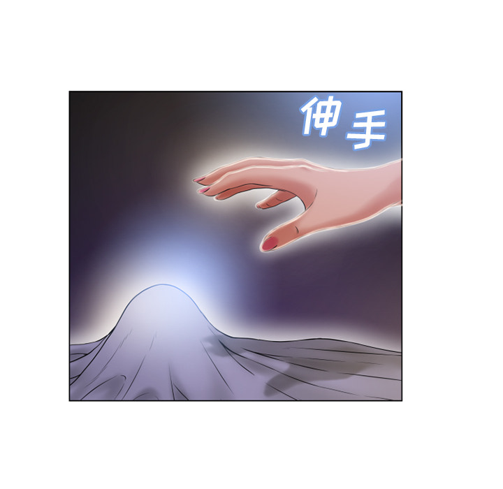 [Manhwa] Wet Paradise Love, mature woman, big breasts#[103P]-60