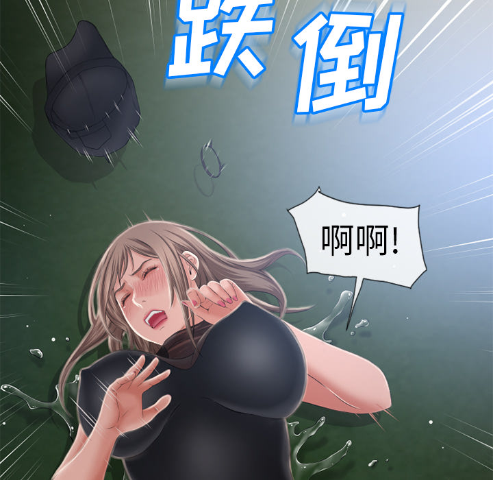 [Manhwa] Wet Paradise Love, mature woman, big breasts#[103P]-67