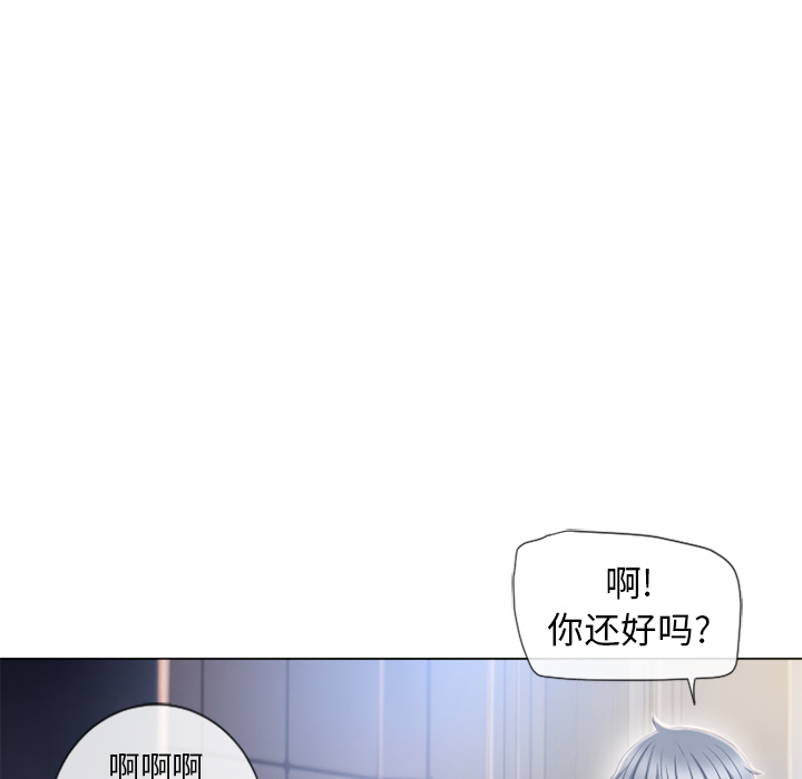 [Manhwa] Wet Paradise Love, mature woman, big breasts#[103P]-69
